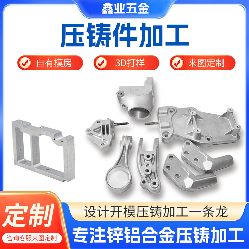 Crafts Zinc Aluminum Alloy Bottle Cap Precision Accessories Casting Processing Alloy Die-Casting Parts Zinc Alloy Die-Casting Processing Crafts Zinc Aluminum Alloy Bottle Cap Precision Accessories Casting Processing Alloy Die-Casting Parts Zinc Alloy Die-Casting Processing