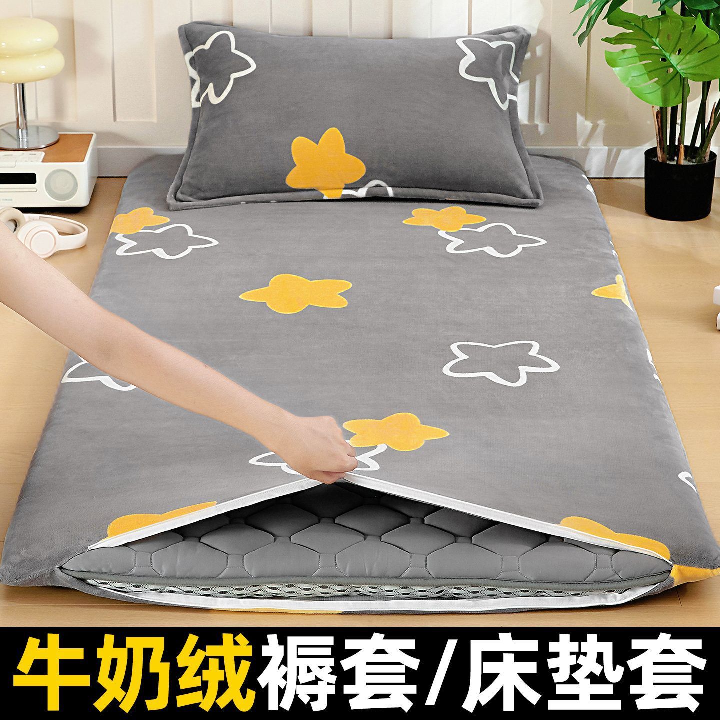 Cojín de leche con colchón cubierta de colchón dormitorio de estudiantes de coral 90x190 cubierta de colchón de invierno con colchón cálido