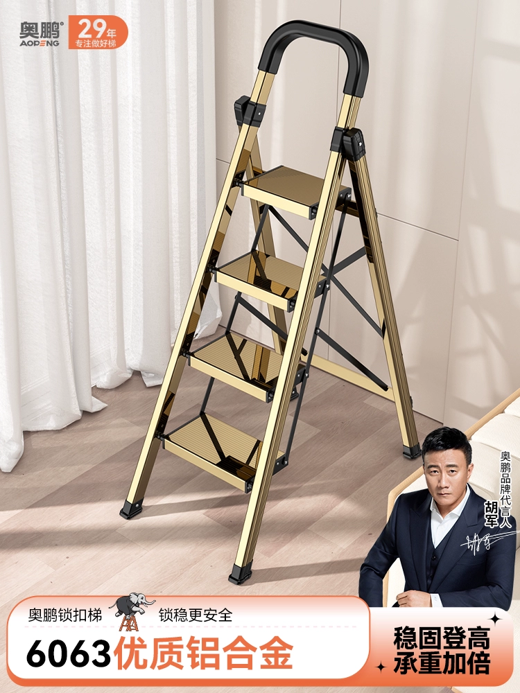 Лестница Aopeng из алюминиевого сплава, бытовая безопасность, утолщенная складная домашняя многофункциональная лестница «елочка», телескопическая лестница, небольшой эскалатор