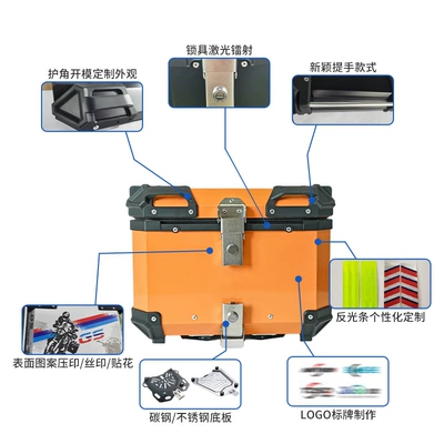 Motorcycle trunk, aluminum alloy tail box 45 liters
