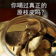 新会10年老陈皮干2013年梅江二红皮陈皮茶12年农产品原枝干仓陈皮