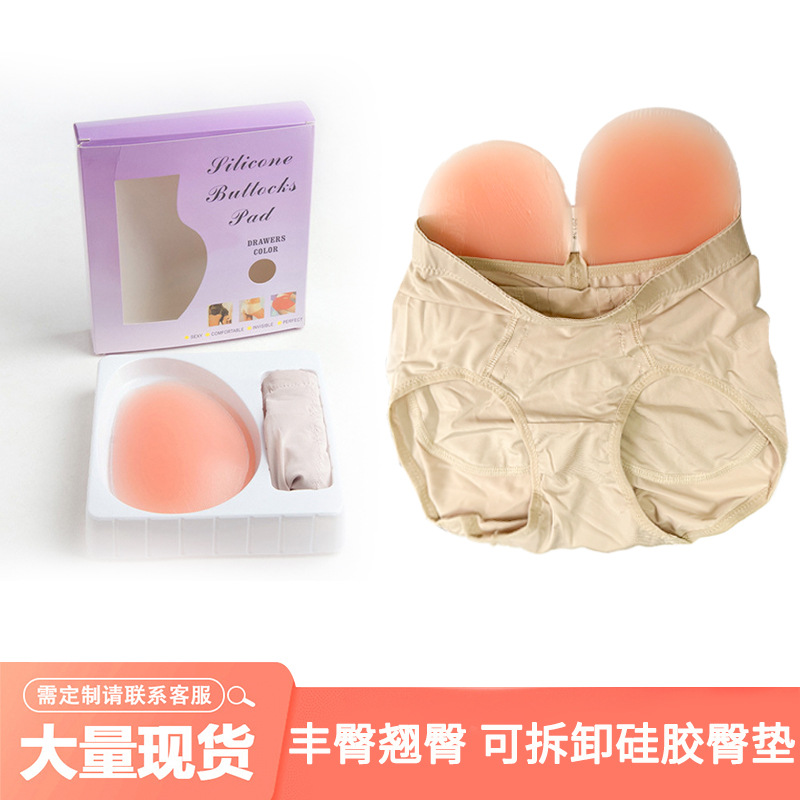 硅膠假屁股內褲女提臀神器性感蜜桃臀墊翹臀美臀塑身褲加墊豐臀褲
