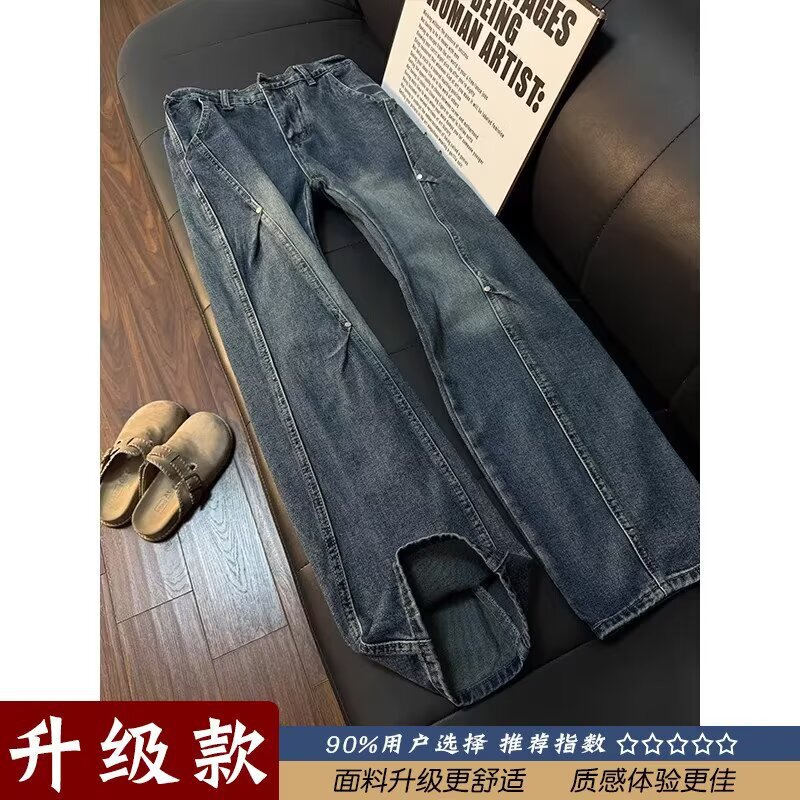 Deconstructed rivet design men's jeans, trendy brand, slim fit, high street, cool and retro, new versatile long pants