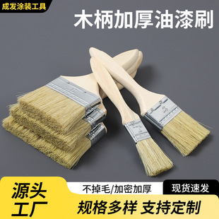�Ӻ�����ˢľ��1��2��3��4��6��8������T�ϒ߻��Lëˢ�S�����l