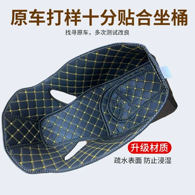 Motorcycle cushion Honda Ns150Xc Toilet Liner Seat