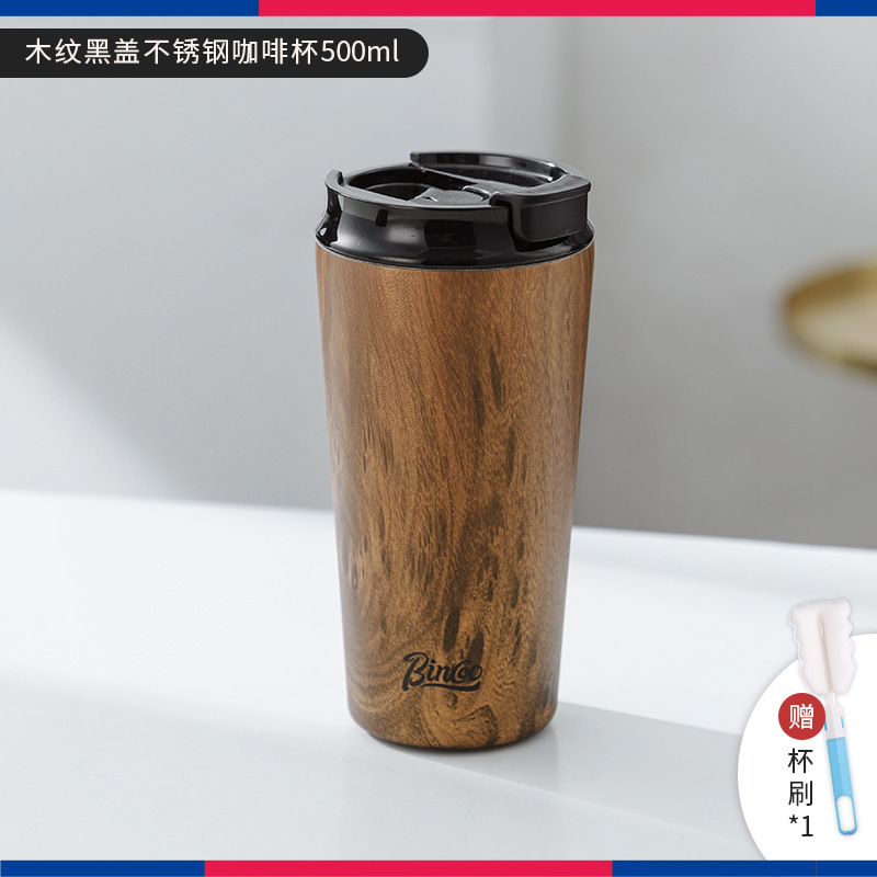 Bincoo复古咖啡杯木纹新款保温杯车载男士便携挂耳咖啡随行杯水杯|undefined