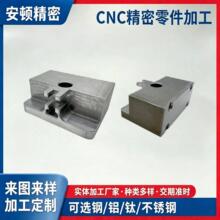 ���S���S�C�ӹ�CNC�X���ӹ��ǘ�����ӹ�