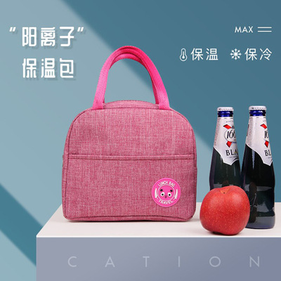 新款加厚阳离子便当包手提大容量牛津布保冷保温饭盒包学生午餐包