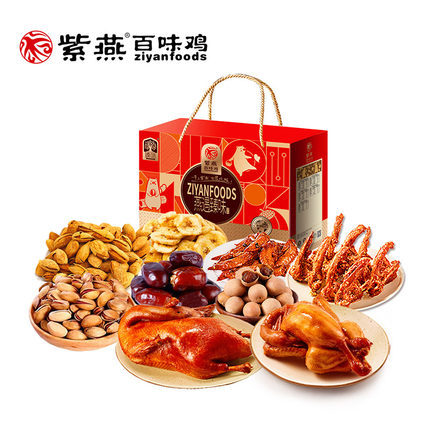 紫燕遇臻味坚果肉食礼盒1653g年货炒货团购价优厂家直供送礼体面