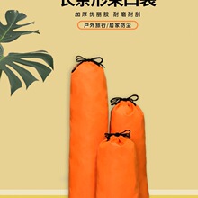 长条形牛津布抽绳束口收纳袋多规格户外天幕杆雨伞套登山杖防尘袋