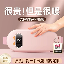 电动牙刷;电热暖宫带;电热护膝护腰