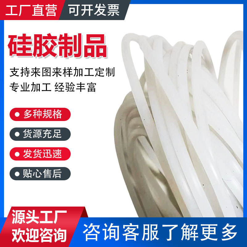 厂家供应硅胶o型圈耐磨耐油丁腈防水硅胶氟胶耐高温耐酸碱密封圈