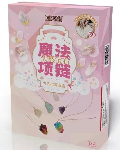 [품질 선택] 매직 천연 보석 목걸이 (16 개의 전체 상자를 촬영하는 것이 더 비용 효율적입니다)