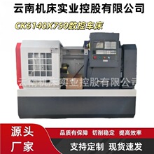 ���س���CK6140X750�Զ���ʽ�߾���CK6140X1000/1500���ػ���