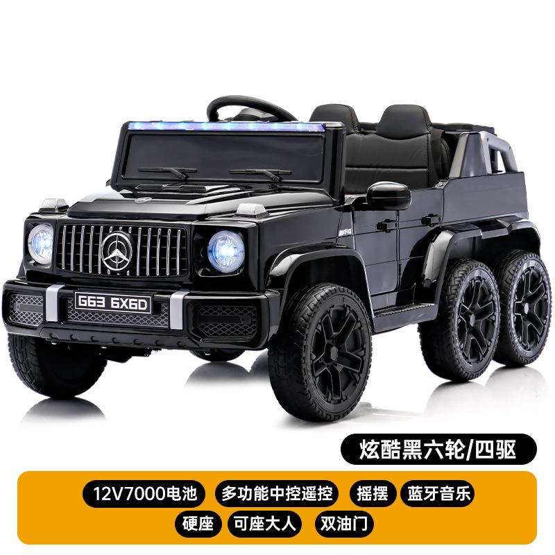 メルセデスベンツ ビッグ G 子供用電気自動車 四輪ベビーおもちゃの車 大人、男性、女性、子供が座ることができる リモコンカー 充電 G|undefined