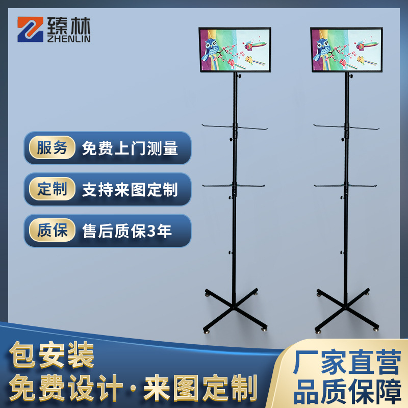 厂家批发落地式风筝展示架 金属挂件货架玩具旋转架便利店小货架