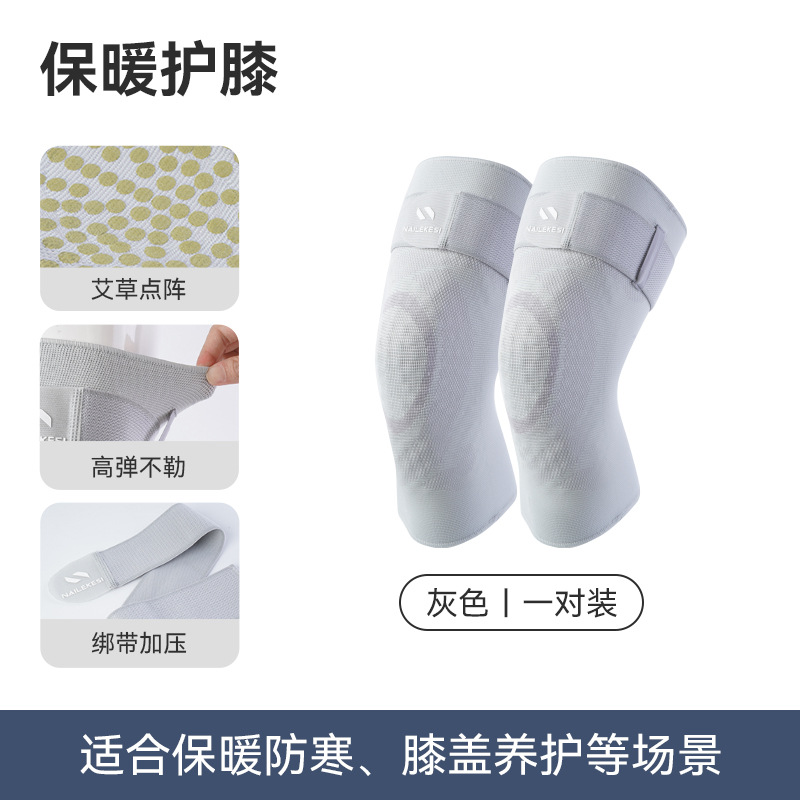 Rodilla protectora deportiva antifría antideslizante rodilla protectora de mallas rodilla menisco piernas antifríaco piernas de moxawood calentamiento