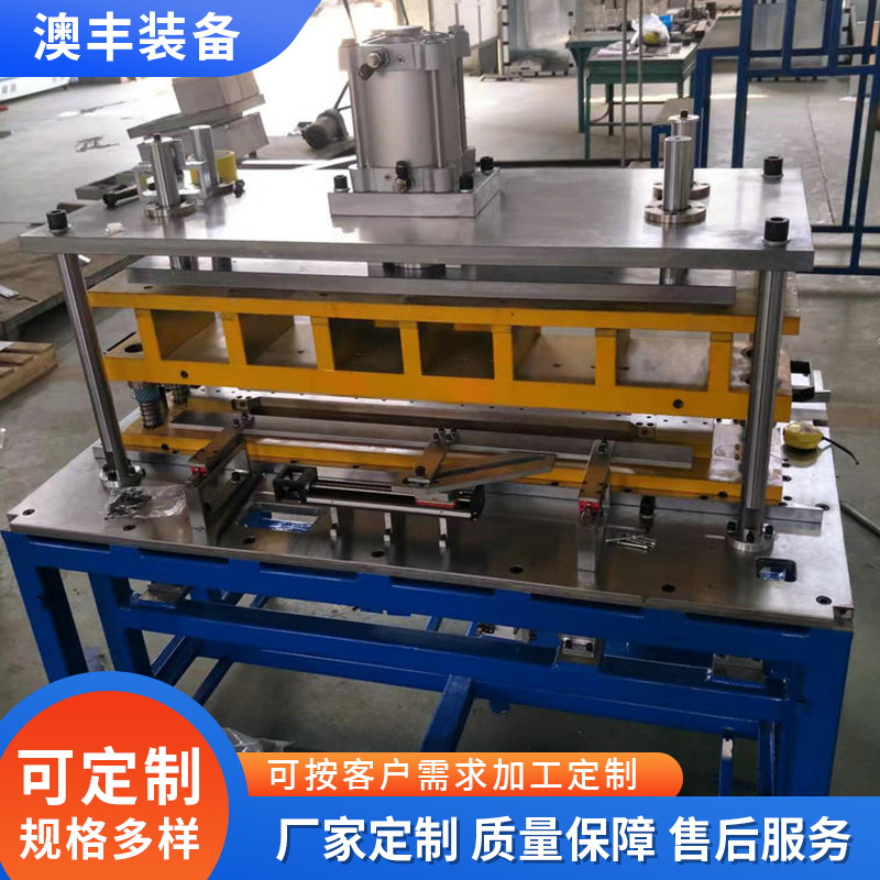 钣金折弯模具 快换式不锈钢钣金折弯模具 多功能数控钣金折弯模具