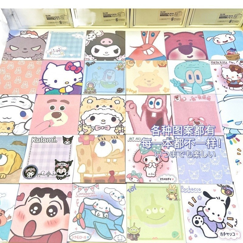 处理便利贴有粘性可爱创意高颜值少女心便宜卡通学生学习留言|undefined