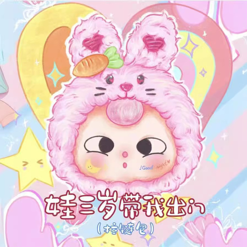 3歳の赤ちゃん、甘い歯400個、動物スナックぬいぐるみ、ブラインドボックス、かわいいトレンディなお子様ぬいぐるみギフト|undefined