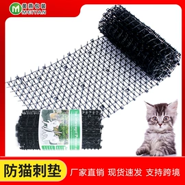 其他园林资材;其他灾害防护;猫猫窝/笼/垫