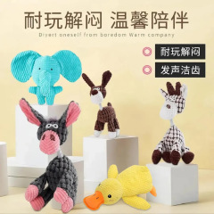 狗狗玩具耐咬幼犬解闷神器磨牙棒比熊柯基泰迪小型犬小狗宠物用品
