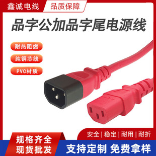 �tɫC14�DC13��ĸ���^�� ���~0.75mm�Դ�� Ʒ�ֹ�Ʒ��β���^��