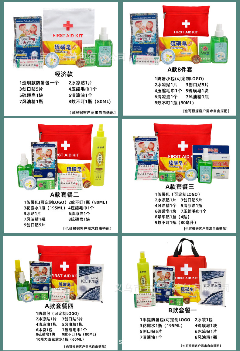 O1CN01gY362E1cGwEeQ7Dsf_!!2208