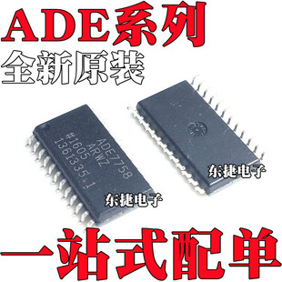ȫ�� ADE7752AARZ ADE7758ARWZ ADE7752AAR ADE7758ARW �NƬSOP24
