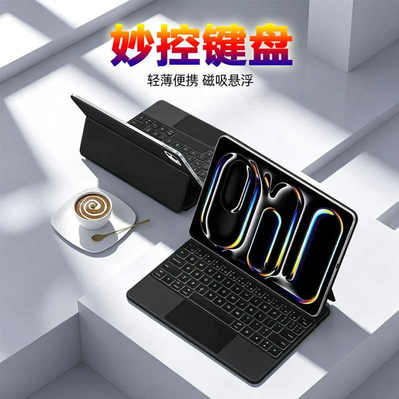 Suitable for iPad Magic Keyboard Pro11/12.9/ 13inch Tablet Floating Magnetic Bluetooth Keyboard with Colorful Backlight