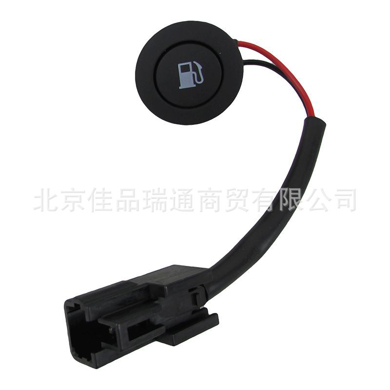 Applicable to modern new Shengda Huiyi laons Kia Barui Weike fuel tank cap switch 93555-2p000va