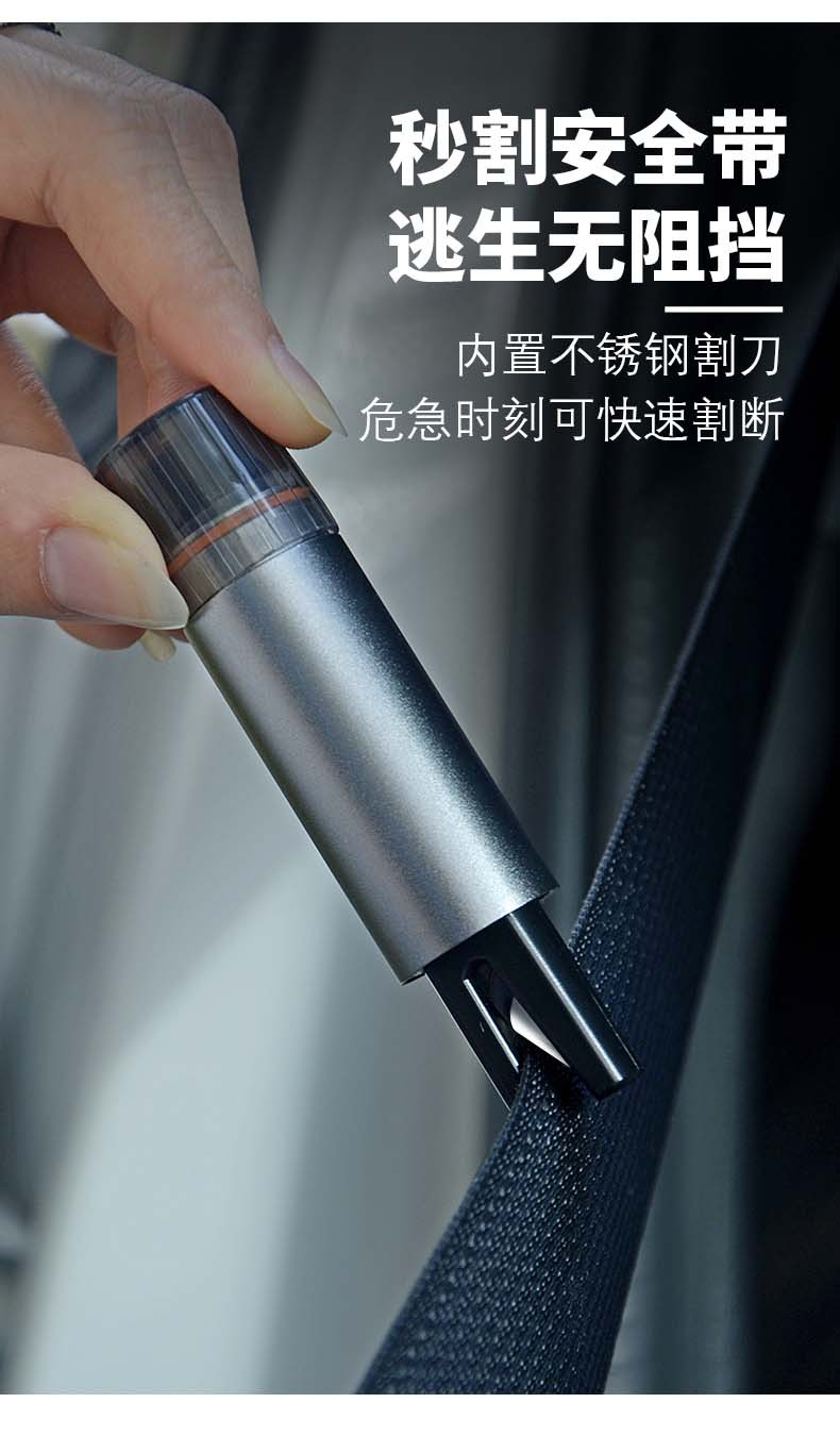 Window Breaker Car Hammer Multi-Functional Escape Car Life-Saving Hammer Window Glass Breaker with Cutter Stainless Steel