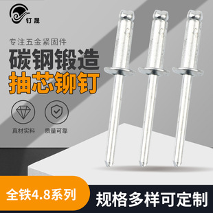GB12618 DIN7337 GB12617���^ȫ�F��о�T��_����ƽ�A�^��о�T�