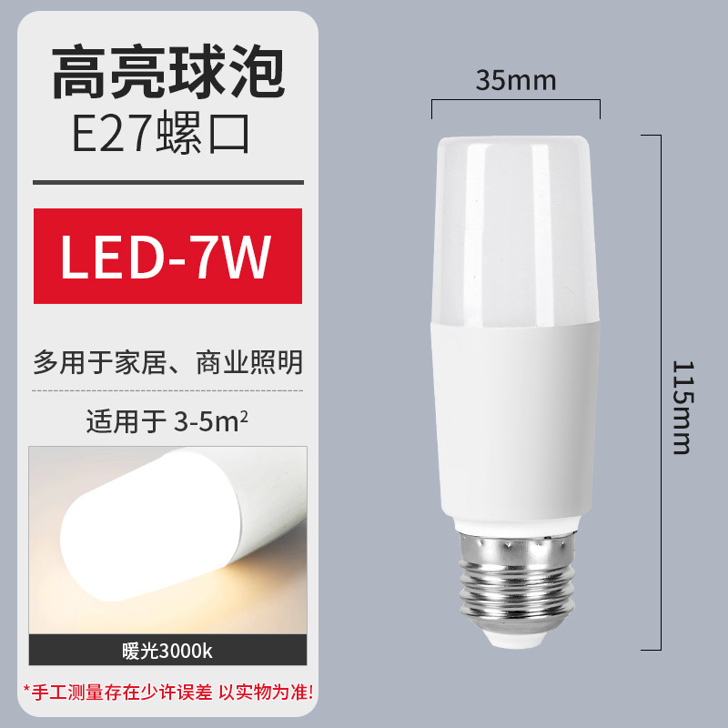 lámpara de ahorro de energía LED lámpara cálida columna blanca 4000k lámpara de maíz iluminación e27 hogar e14 downlight pequeña lámpara de tornillo image 11