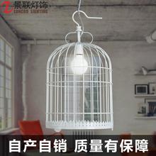【批发】美式乡村鸟笼吊灯酒吧餐厅阳台过道装饰灯创意铁艺灯北欧
