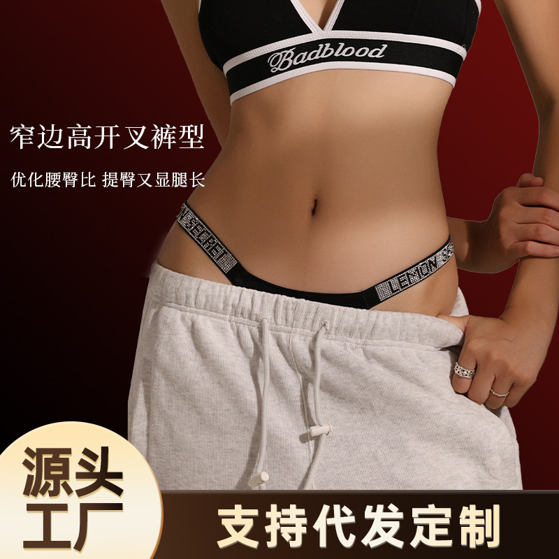 Low-Waist Rhinestone-Studded Women's Half-Coverage Thong Sexy European and American Style Bikini Panties # 2441