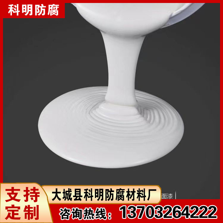 饮用水管道涂料环保漆 环氧8710水箱内防腐