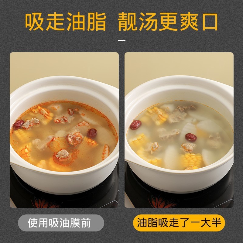 スープ、煮込み、揚げ物、スープ用の食品専用油吸収紙、油取り用の油濾紙フィルム、キッチンスープ、飲料用食品グレード|undefined