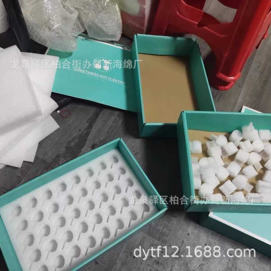 厂供车厘子防震海绵包装/车厘子防震海绵内托/车厘子防震海绵内衬