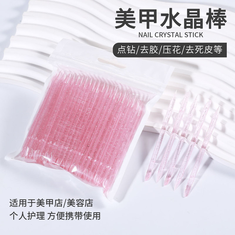 Nail art crystal stick 7.5cm orange stick dead skin push point drill stick glue stick double crystal orange stick 8.5 wholesale