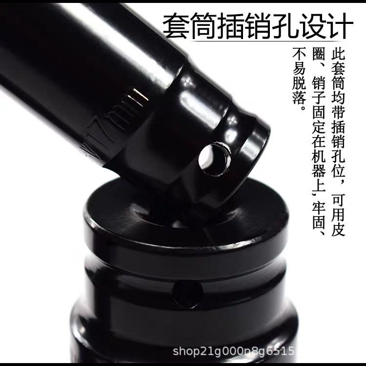1/2 Dafei eléctrico alargado manga neumática pistola de aire socket eléctrica llave hexagonal socket