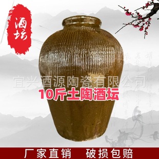 Manufacturer Customized Wholesale 5kg Ceramic Wine Jars, Wine Jars and Wine Cylinders for Storing Wine, Special Wine Jars, Ceramic Stoneware Wine Jars