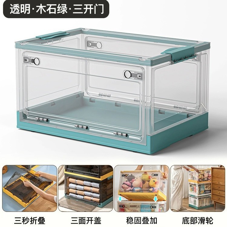 일반 3도어 - 투명 녹색 [자유적층/접이식/도르래 포함]