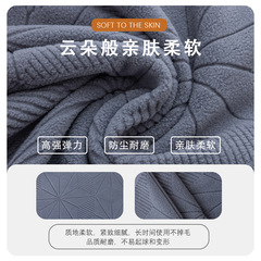 Modern Minimalist Restaurant Small Arc Chair Cover with Flowing Skirt, Luxury Elastic Dining Chair Cover, Thick Bench Chair Cover with Skirt