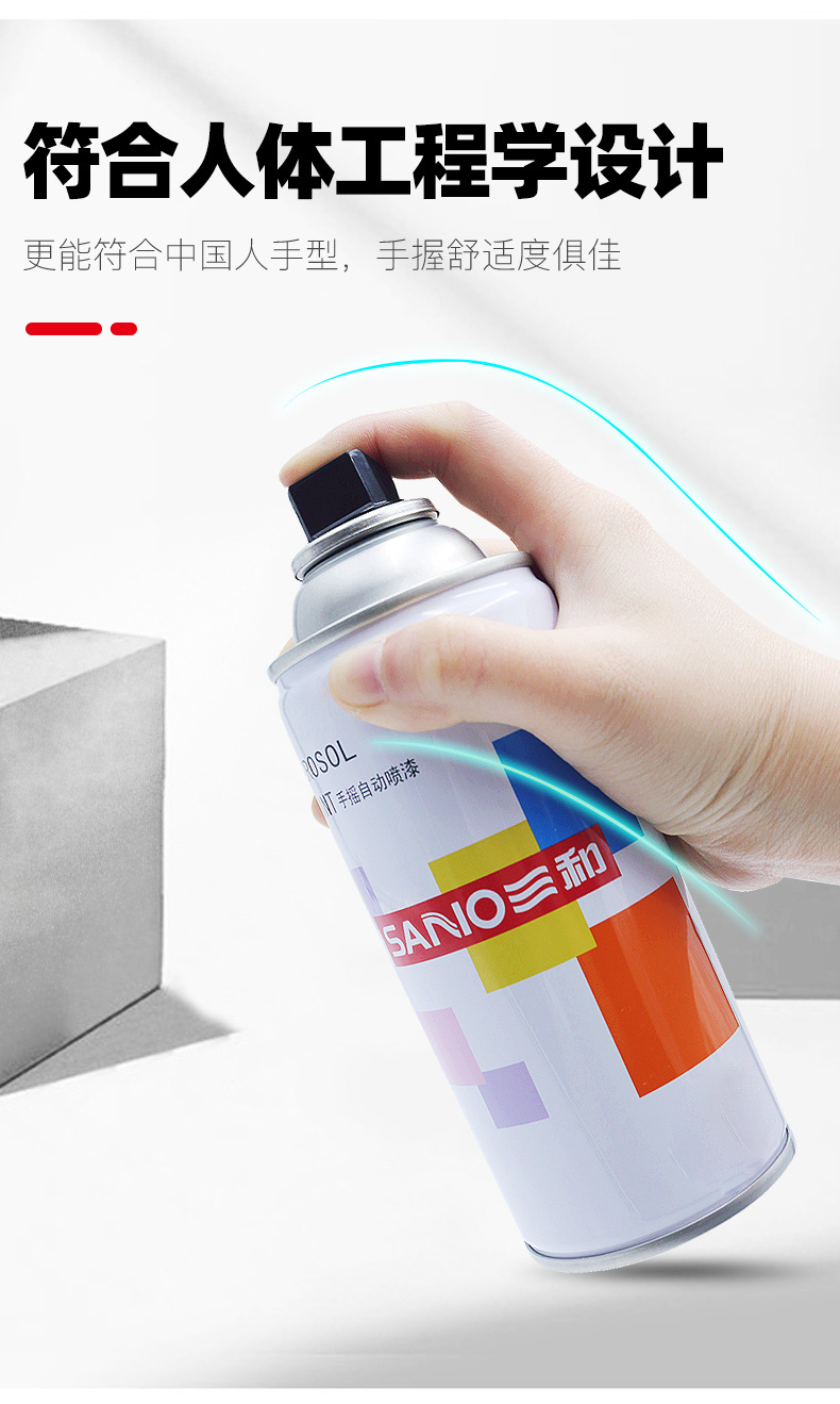 Sanhe Self-Painting Wheel Hub Touch-Up Paint Color Change Car Repair Ral7016 National Standard Color G10 Aircraft Gray Gy09 Spray Paint