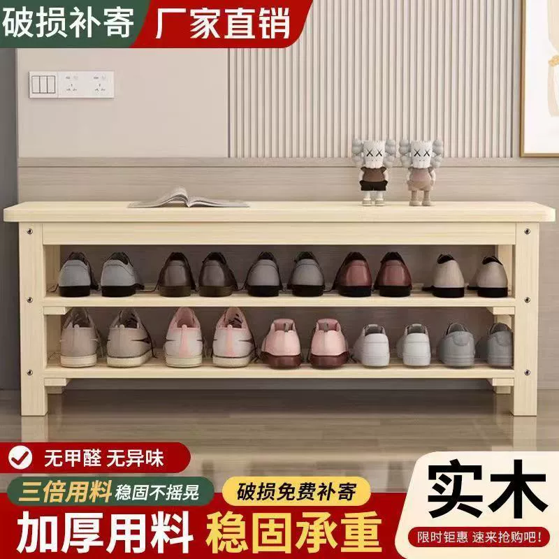 Сидя на одном обувном табуретке и входя в дом 2499 многослойных коллекций