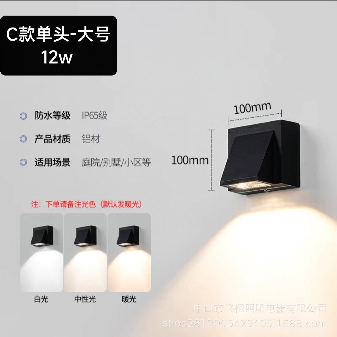 Lámpara de pared impermeable para exteriores Lámpara de pared con sensor de pasillo Lámpara de pared solar sin cableado para pared exterior Lámpara de pared para balcón Lámpara de pared