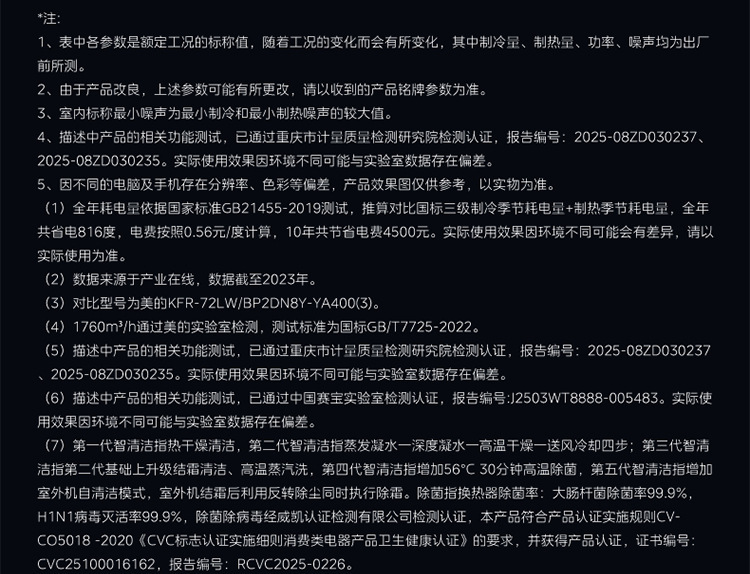 O1CN01zNCxIo1TN3NRbDgcm_!!2212914062369-0-cib.jpg?__r__=1760600928415