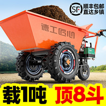 农用灰斗车汽油翻斗车养殖搬运柴油斗车窄路果园爬坡王柴油手推车