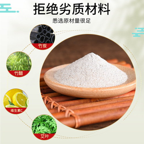 Kuaishou Old Beijing Foot Patch 50 Patch Wholesale Sleep Patch Bamboo Vinegar Foot Patch Mugwort Moxibustion Foot Patch